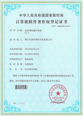 红花岗小程序制作公司