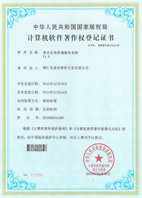 红花岗小程序制作公司